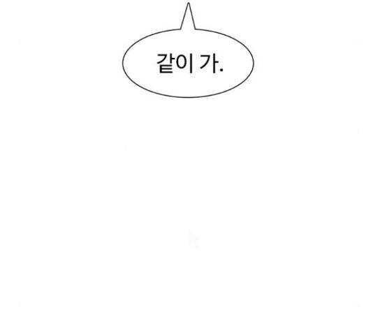 별이삼샵 99화 35