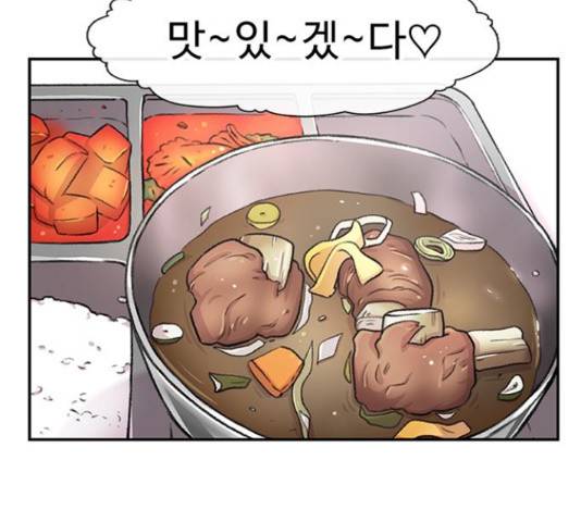 별이삼샵 99화 45