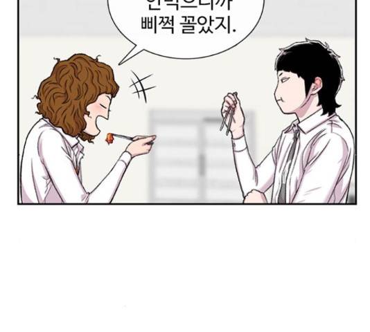 별이삼샵 99화 49