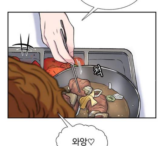 별이삼샵 99화 51