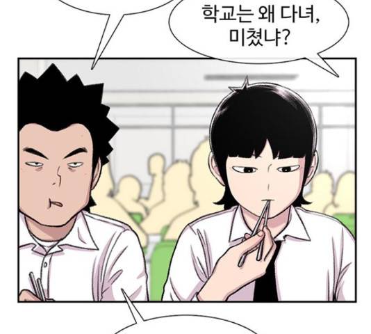 별이삼샵 99화 55