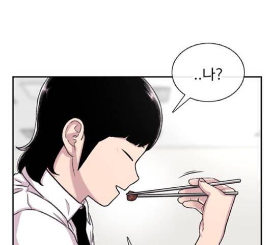 별이삼샵 99화 59