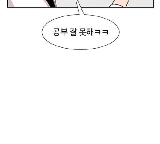 별이삼샵 99화 60
