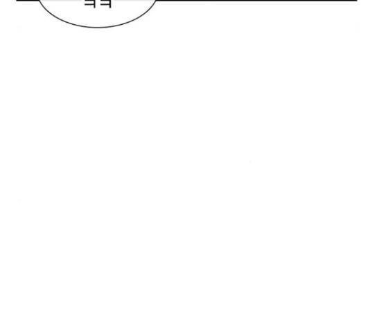 별이삼샵 99화 68
