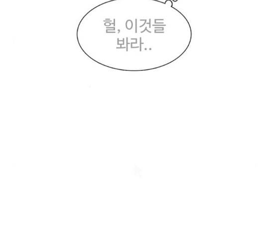 별이삼샵 99화 70