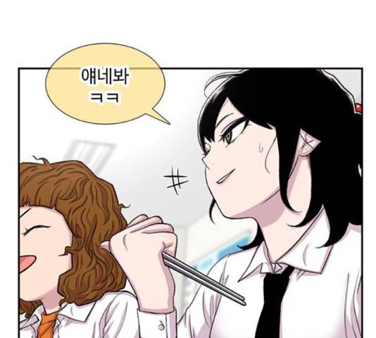 별이삼샵 99화 73