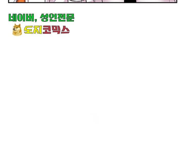 별이삼샵 99화 74