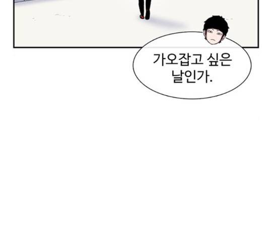 별이삼샵 99화 96