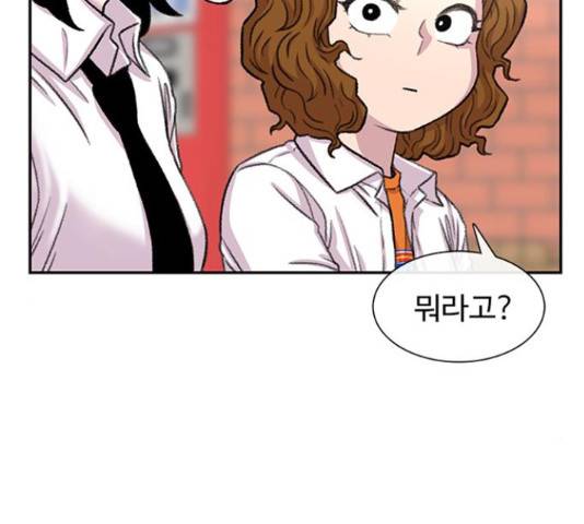 별이삼샵 99화 98