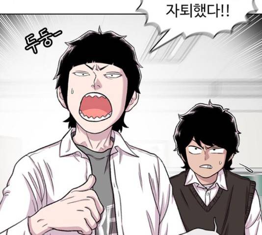 별이삼샵 99화 122