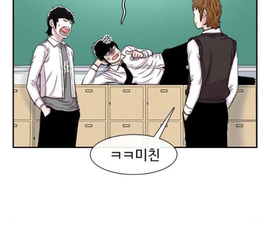 별이삼샵 99화 125