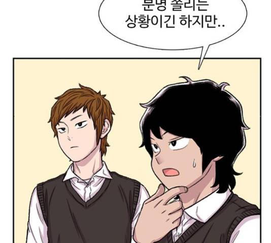 별이삼샵 99화 127