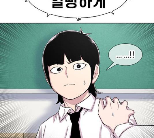 별이삼샵 99화 142