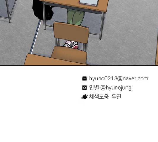 별이삼샵 99화 173