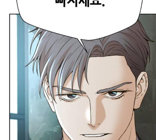 판사 이한영 49화 3