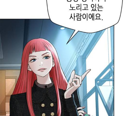 판사 이한영 49화 19