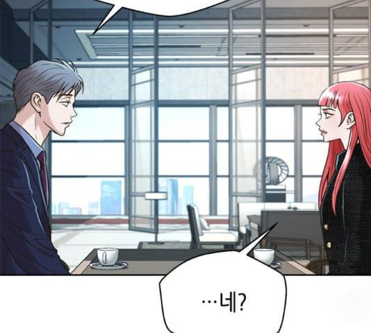 판사 이한영 49화 22