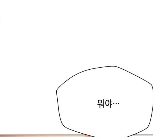 판사 이한영 49화 56