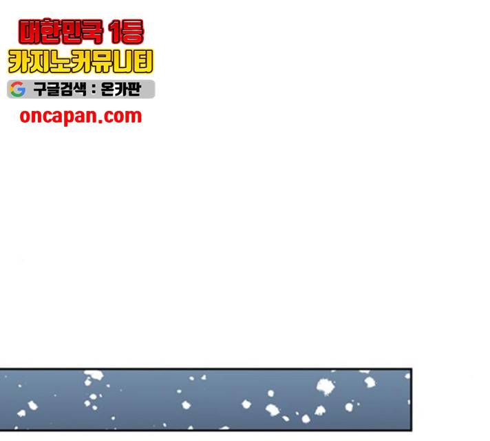 판사 이한영 49화 64