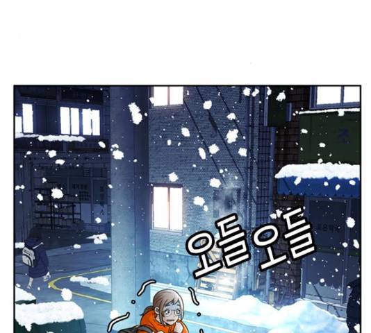 판사 이한영 49화 65