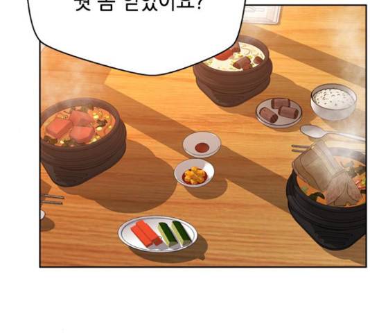 판사 이한영 49화 80