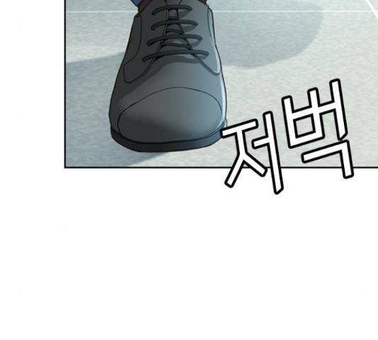 판사 이한영 49화 101