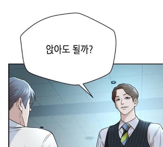 판사 이한영 49화 102