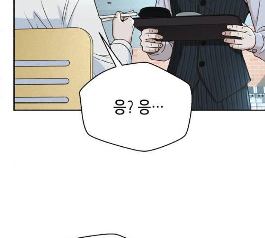 판사 이한영 49화 103