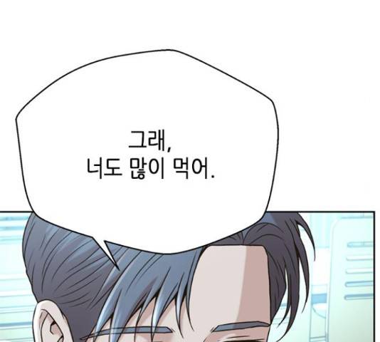 판사 이한영 49화 106
