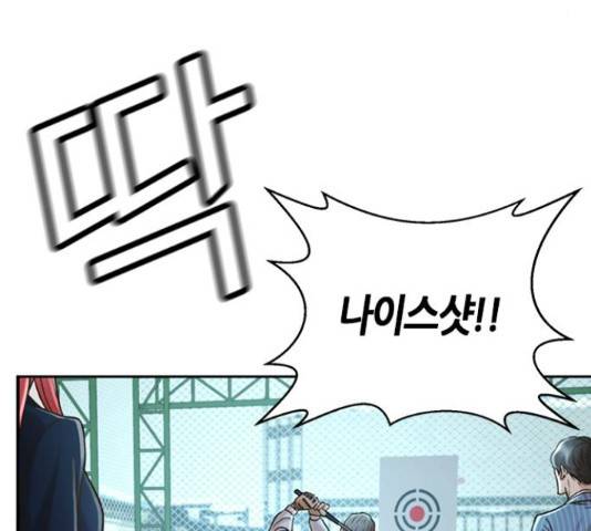 판사 이한영 49화 112