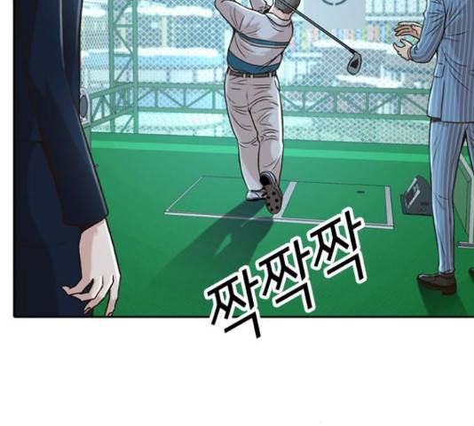 판사 이한영 49화 113