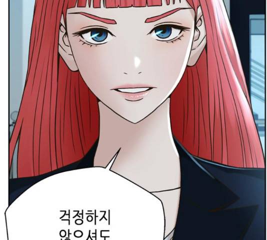 판사 이한영 49화 120
