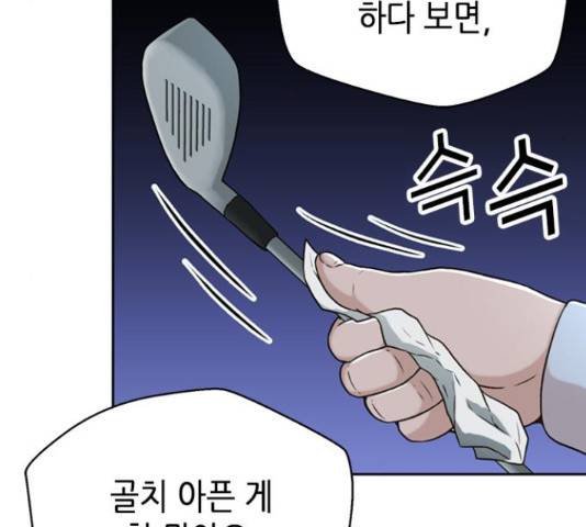 판사 이한영 49화 126