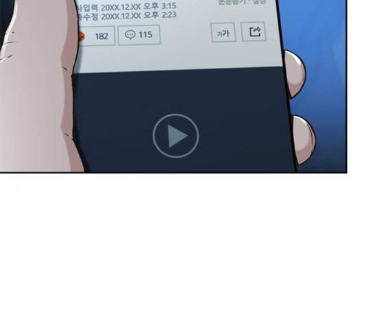 판사 이한영 49화 132