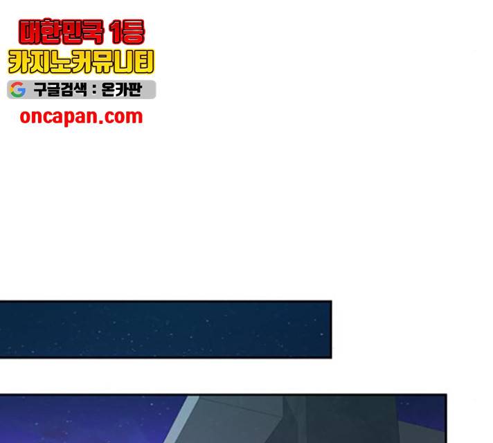 판사 이한영 49화 146