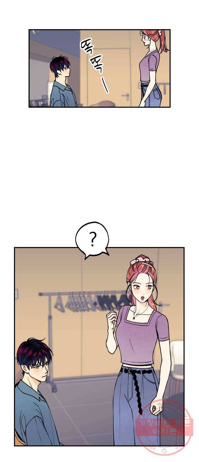 당신의 여자가 되고 싶어요 7화 : 사랑 맞아?1 2