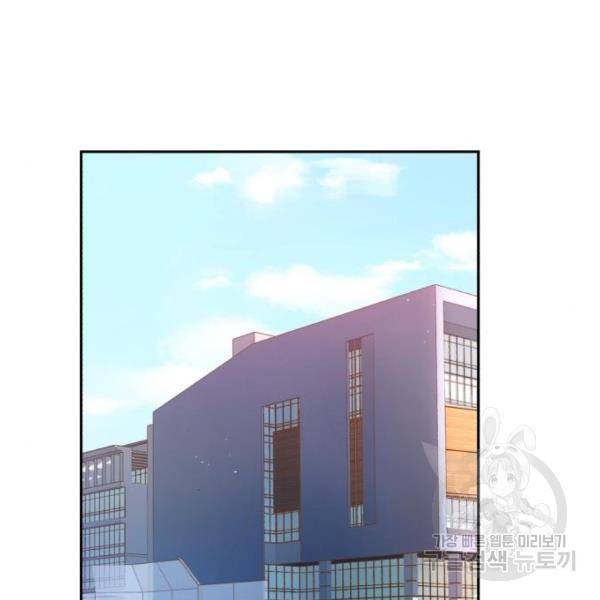 입학용병 53화 2