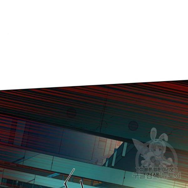 입학용병 53화 11