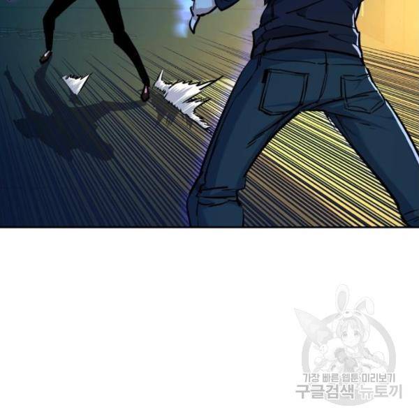 입학용병 53화 20