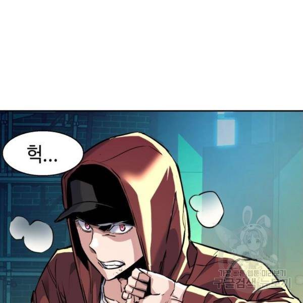 입학용병 53화 21