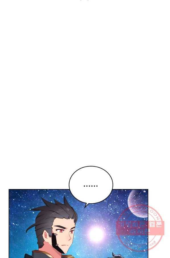 엘피스 전기: 당문영웅전 61화 7