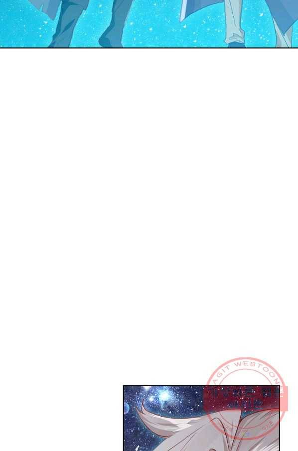 엘피스 전기: 당문영웅전 61화 13