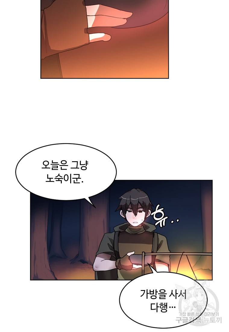 라이프 크라이 10화 7