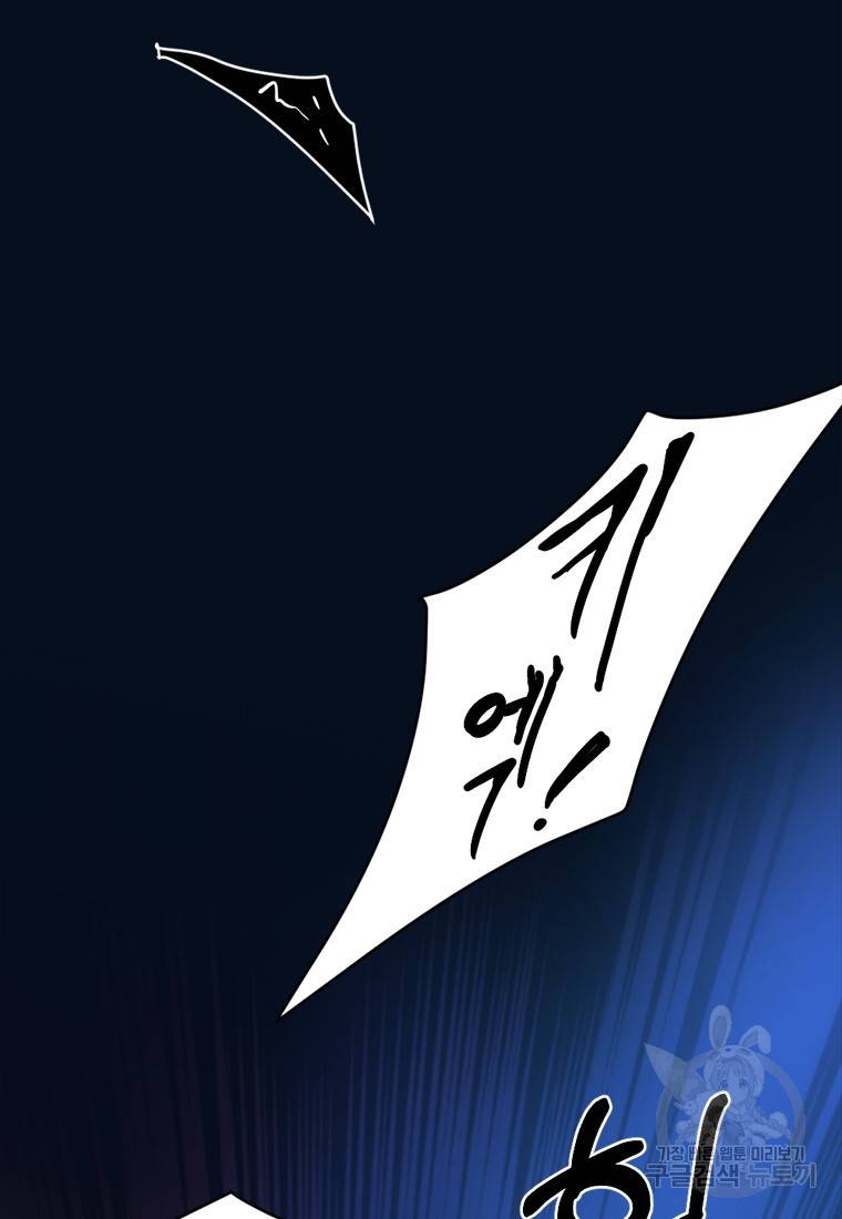 라이프 크라이 10화 9