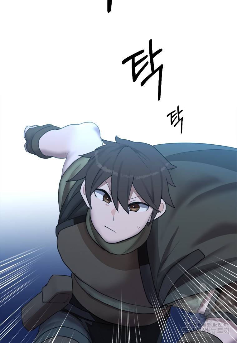 라이프 크라이 10화 15