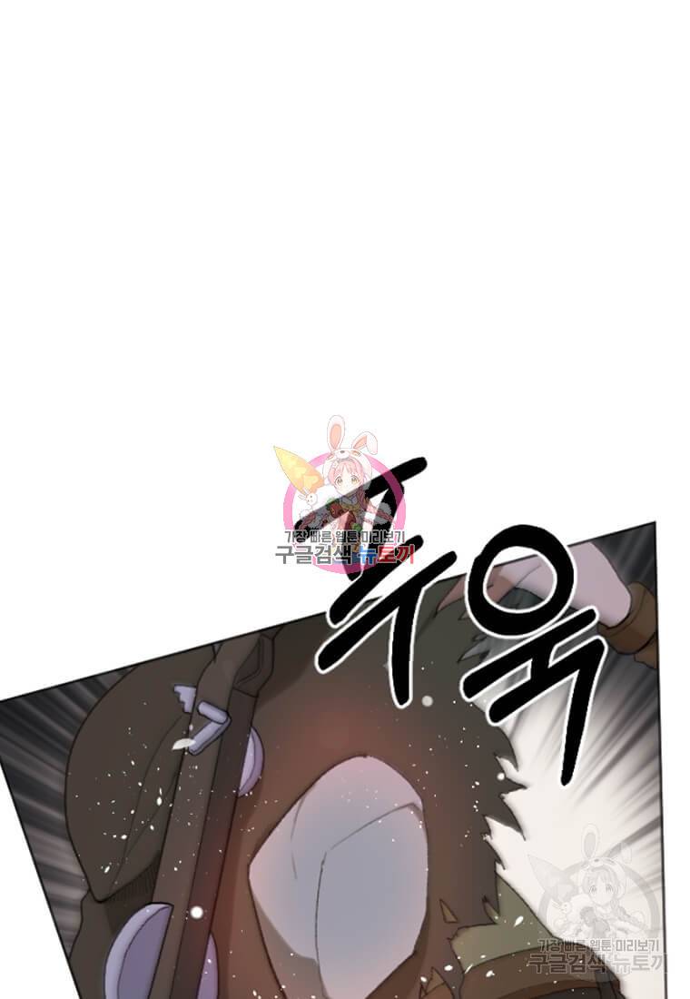 라이프 크라이 20화 1