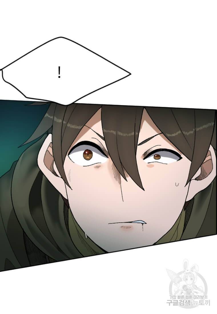 라이프 크라이 20화 13