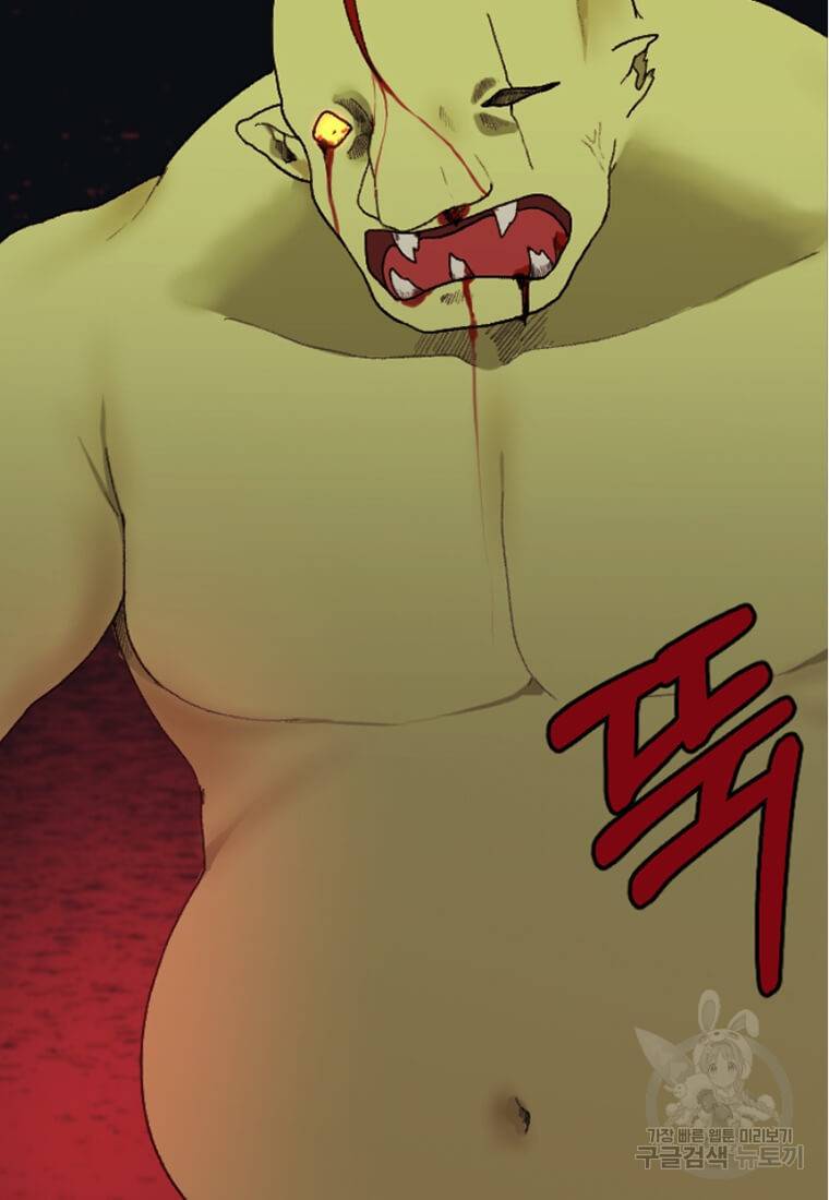 라이프 크라이 20화 15