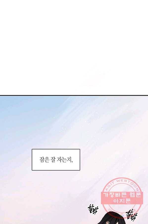 황제의 연인 50화 56