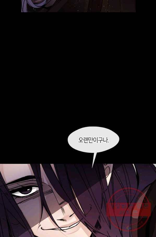 황제의 연인 50화 65